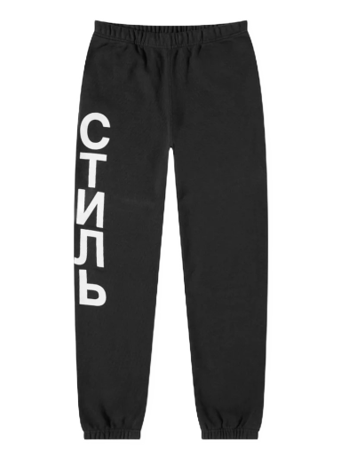 Спортивні штани HERON PRESTON CTNMB Sweat Pant чорний | HMCH027C99JER0011001