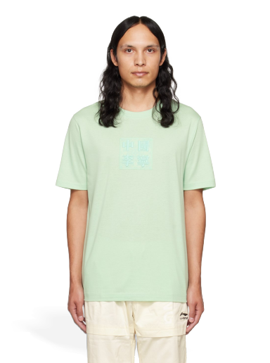 Футболка Li-Ning Green Graphic T-Shirt Зелений | AHSS098-4K