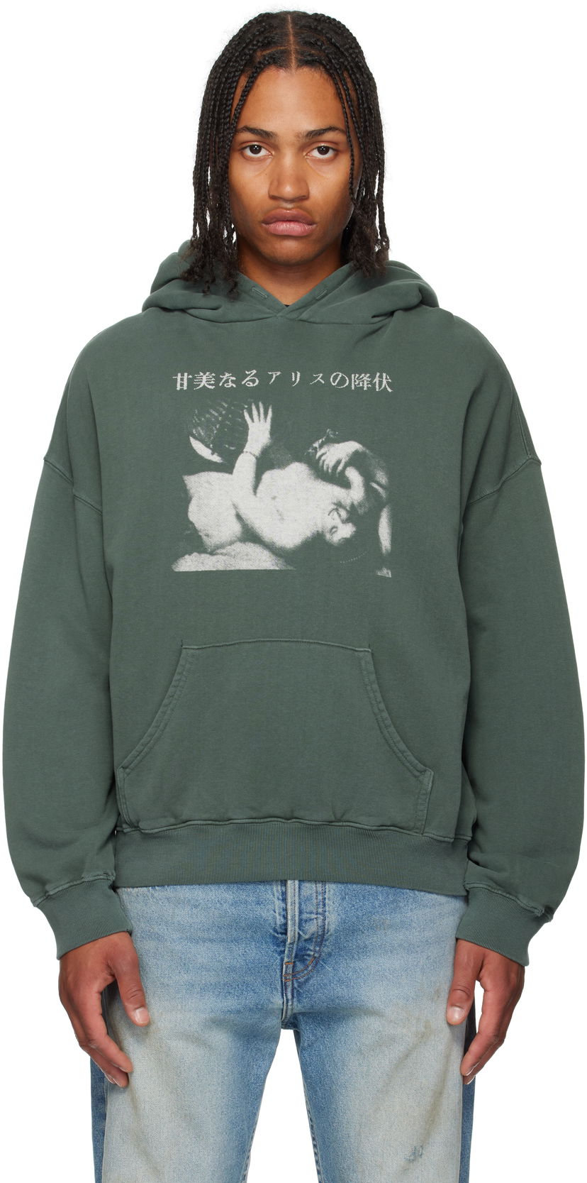 Світшоти Enfants Riches Déprimés Enfants Riches Déprimés Sweet Surrender of Alice Graphic Print Hoodie Зелений | 020-463
