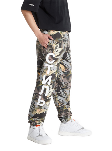 Спортивні штани HERON PRESTON Plain Sweatpants Camo Ctnmb Різнокольоровий | HMCH024S22JER0035901