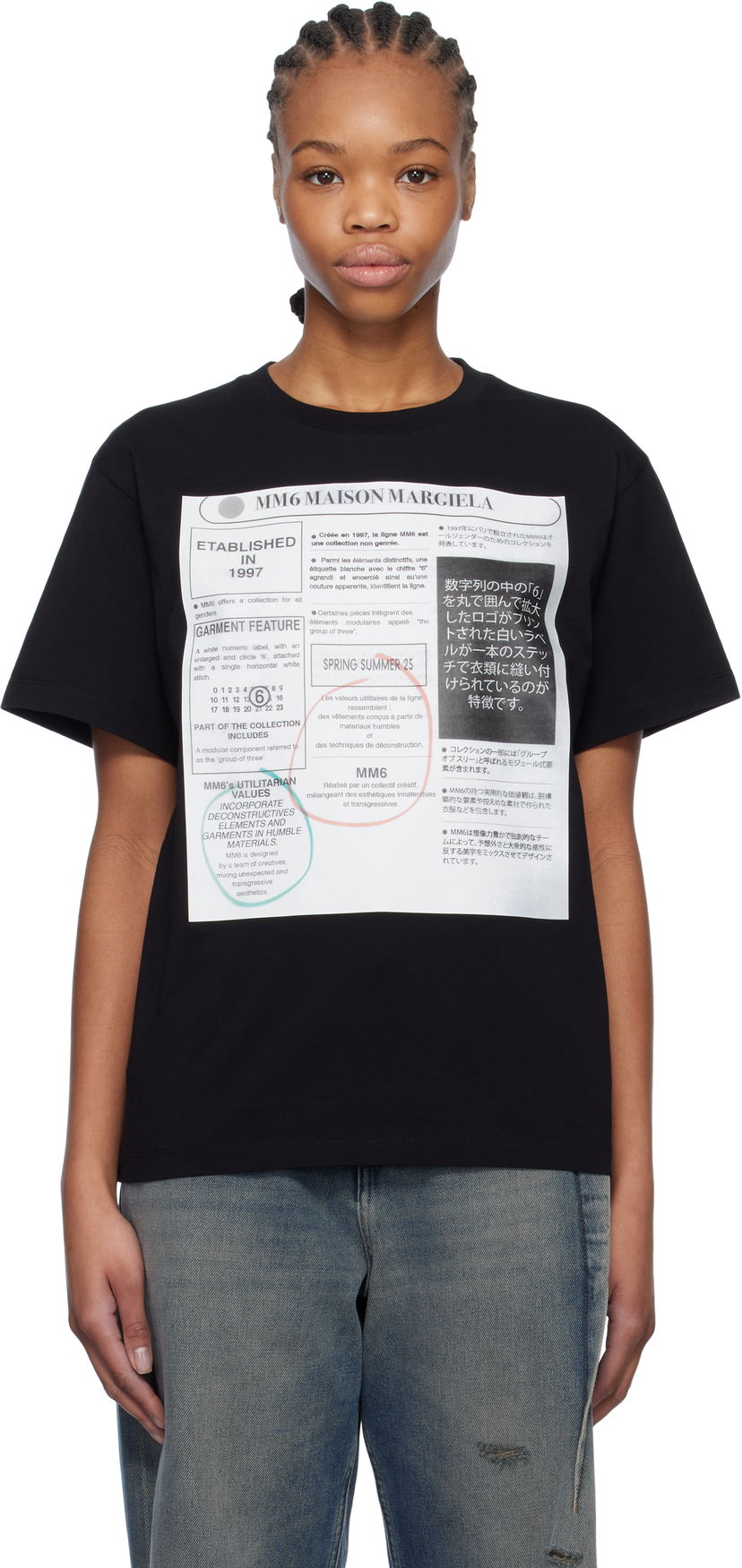 Футболка Maison Margiela MM6 Maison Margiela Newspaper Print T-Shirt чорний | S52GC0337 S24312