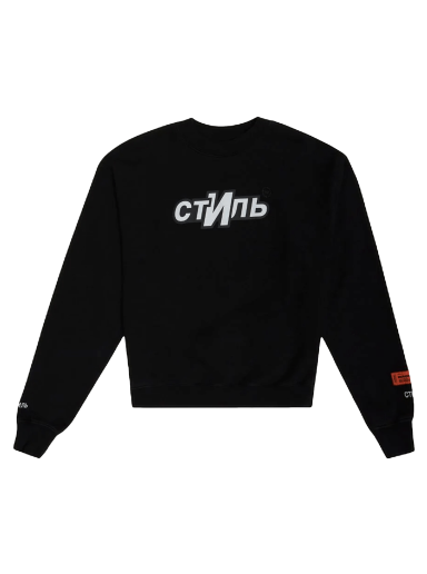 Світшоти HERON PRESTON СТИЛЬ Sport Crewneck чорний | HMBA016F21JER0061001