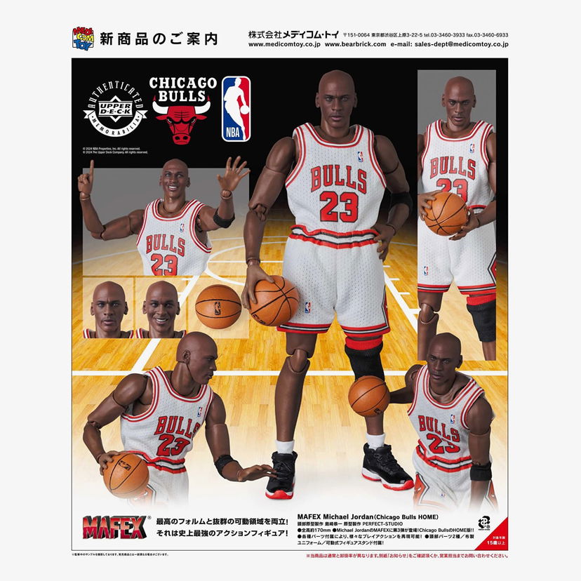 Колекційний Medicom Toy Michael Jordan (Chicago Bulls Home) Action Figure Червоний | 4530956472553