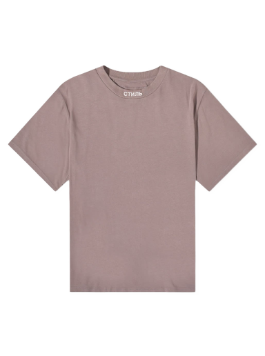 Футболка HERON PRESTON CTNMB Collar Logo Tee Сірий | HMAA034F22JER0010901